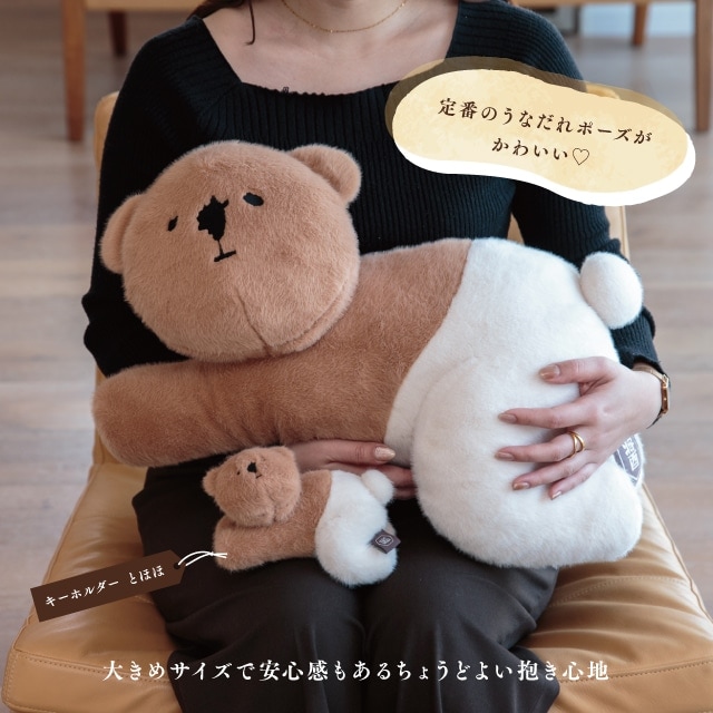ぬいぐるみ⚠いいね、押さないで下さい