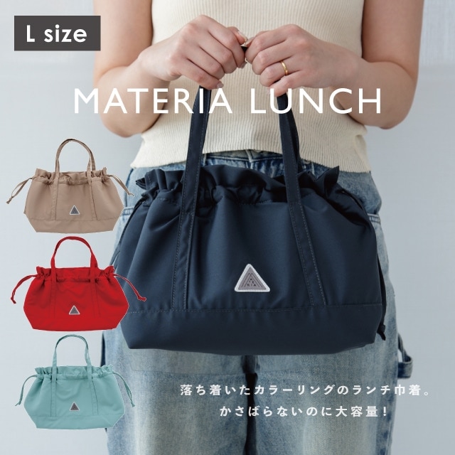 保冷巾着L MATERIA LUNCH マテリアランチ