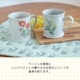 マグカップ blossom ブロッサム
