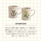 マグカップ blossom ブロッサム
