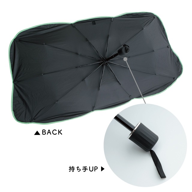 カーサンシェード Solar Umbrella ソーラーアンブレラ | ストア