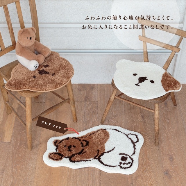 アクセントマット 醤油くま | ストアおすすめ商品 | BISQUE/ビスク