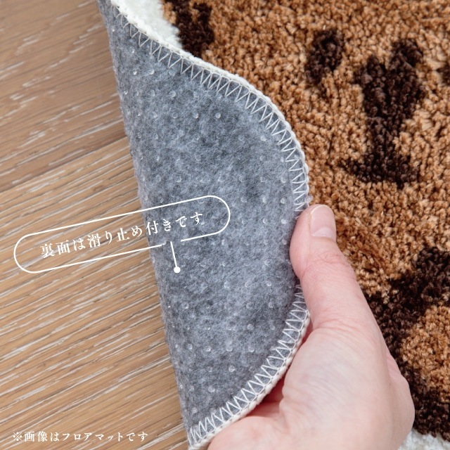 アクセントマット 醤油くま | ストアおすすめ商品 | BISQUE/ビスク