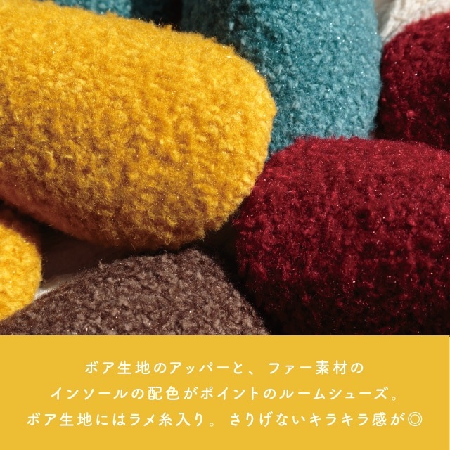 ルームシューズ Twinkle ティンクル