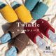 ルームシューズ Twinkle ティンクル