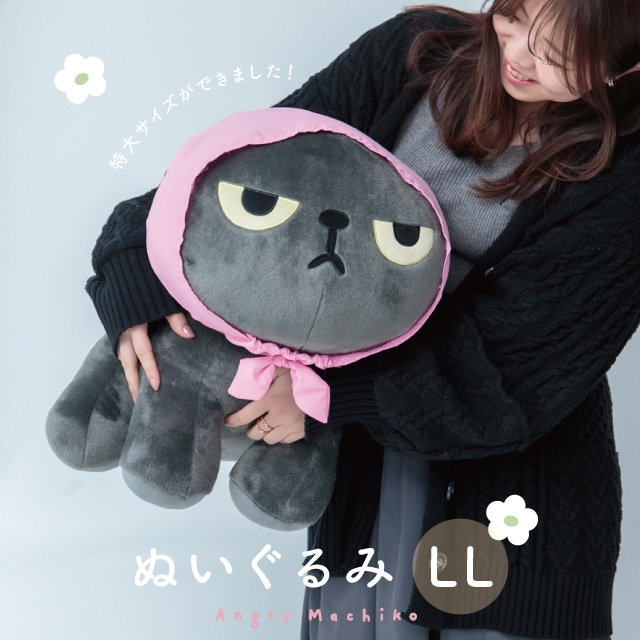 【有料ギフトラッピング対応商品】ぬいぐるみ LL アングリーマチコ Angry Machiko 真知子