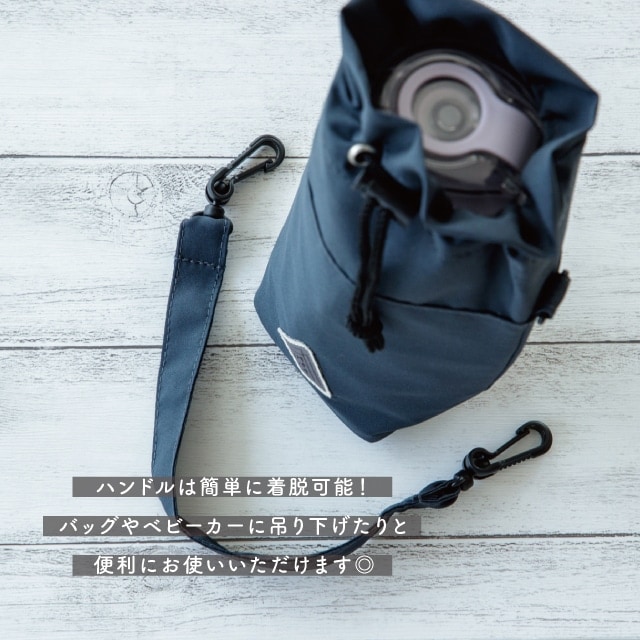 保冷ボトルホルダー MATERIA LUNCH マテリアランチ