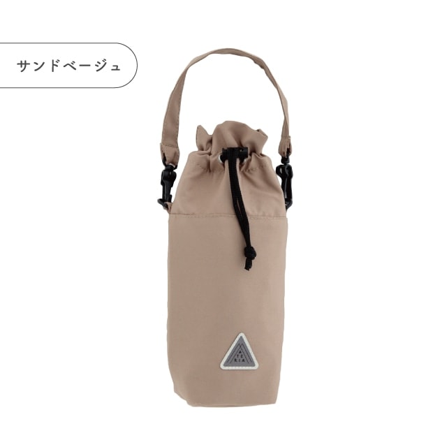 保冷ボトルホルダー MATERIA LUNCH マテリアランチ