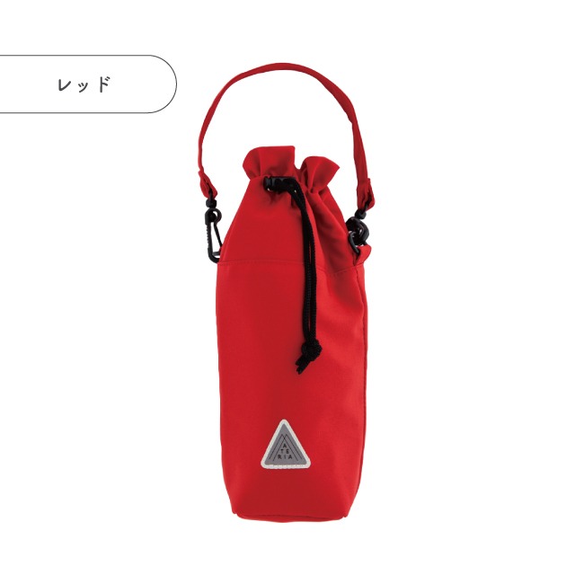 保冷ボトルホルダー MATERIA LUNCH マテリアランチ