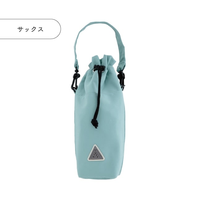 保冷ボトルホルダー MATERIA LUNCH マテリアランチ