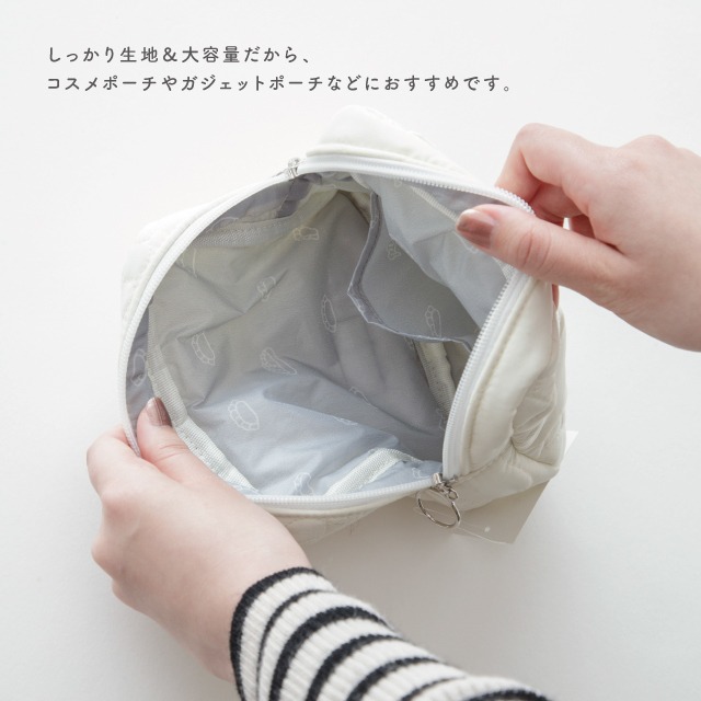 ポーチ YUMMY QUILT ヤミーキルト