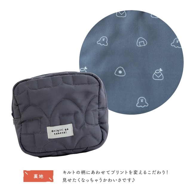 ポーチ YUMMY QUILT ヤミーキルト