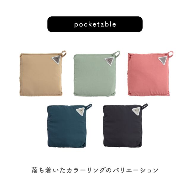 保冷ショッピングバッグ MATERIA LUNCH マテリアランチ