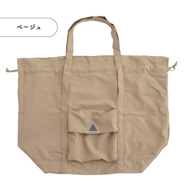 保冷ショッピングバッグ MATERIA LUNCH マテリアランチ