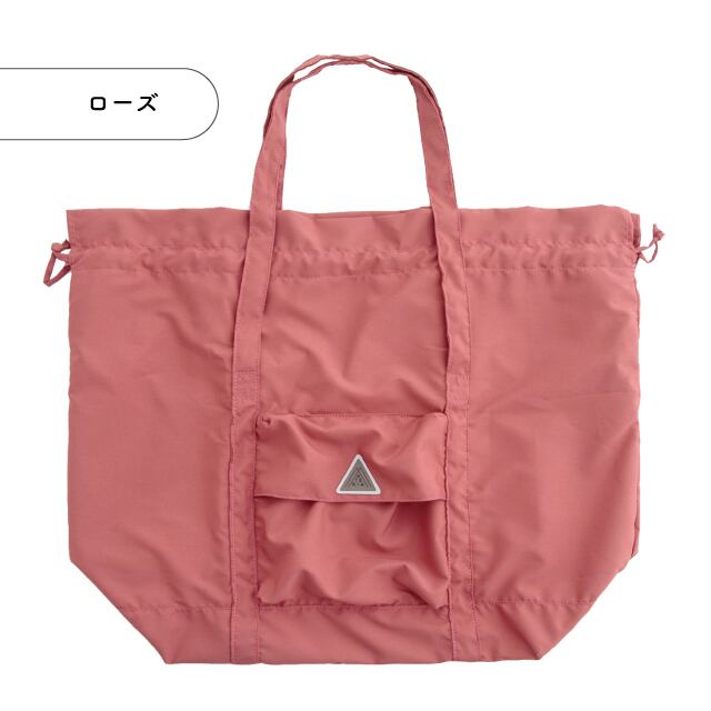 保冷ショッピングバッグ MATERIA LUNCH マテリアランチ