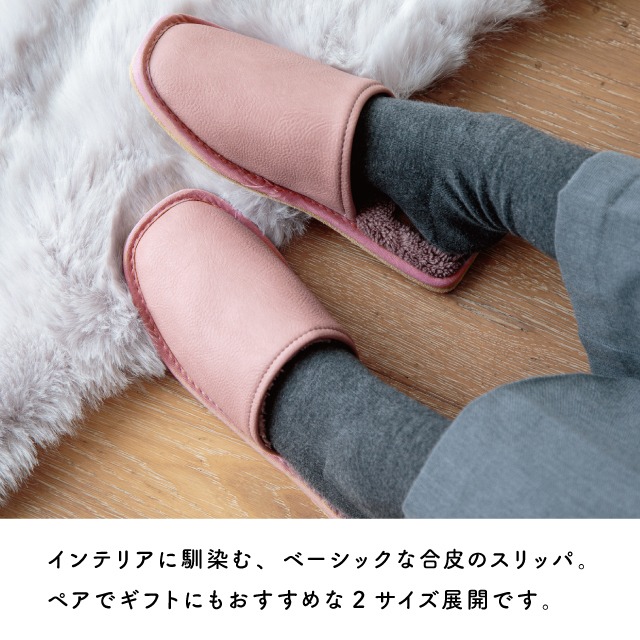 【完売】ルームシューズM Famille ファミーユ
