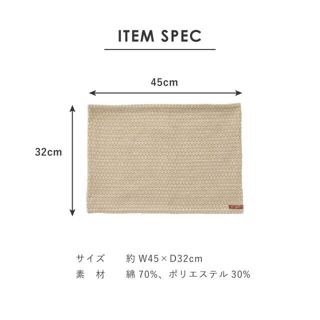 【完売】FIORE フィオーレ 一人暮らし食器セット ベージュ