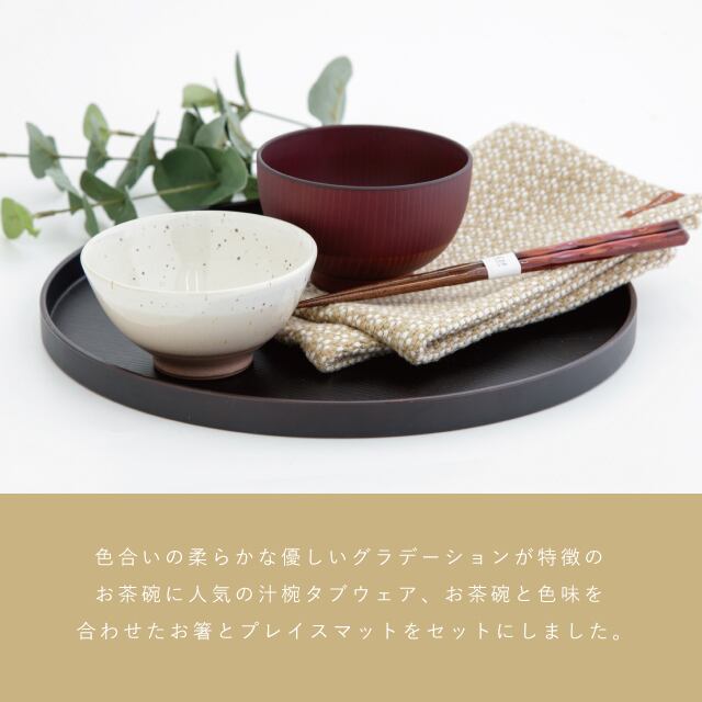 【完売】FIORE フィオーレ 一人暮らし食器セット ベージュ