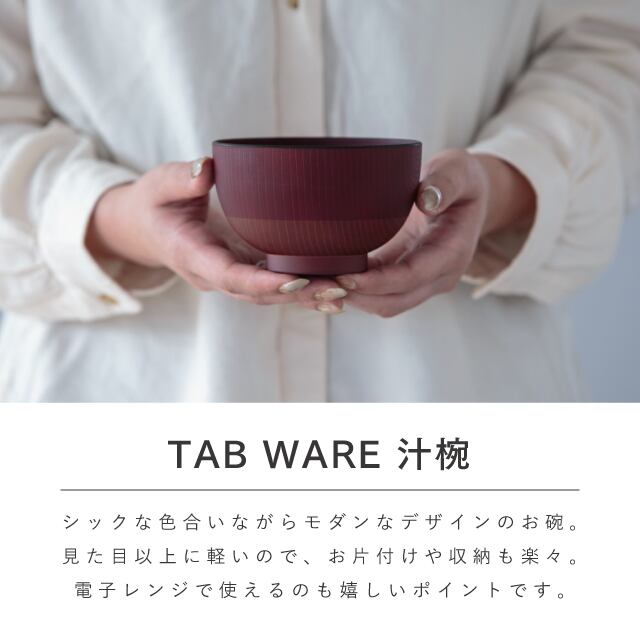 【完売】FIORE フィオーレ 一人暮らし食器セット ベージュ
