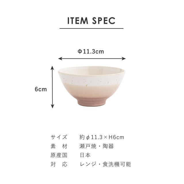 【完売】FIORE フィオーレ 一人暮らし食器セット ベージュ