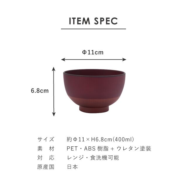 【完売】FIORE フィオーレ 一人暮らし食器セット ベージュ