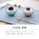 【完売】FIORE フィオーレ 一人暮らし食器セット ベージュ