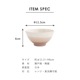【完売】FIORE フィオーレ 一人暮らし食器セット ベージュ