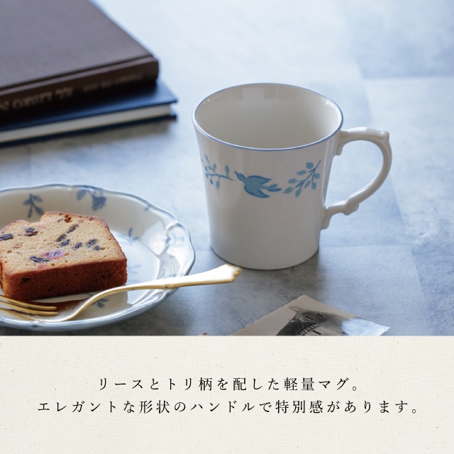 マグ Eternite エテルニテ