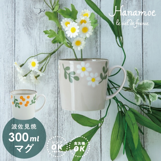 マグ Hanamoe 花萌
