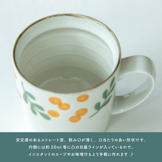 マグ Hanamoe 花萌