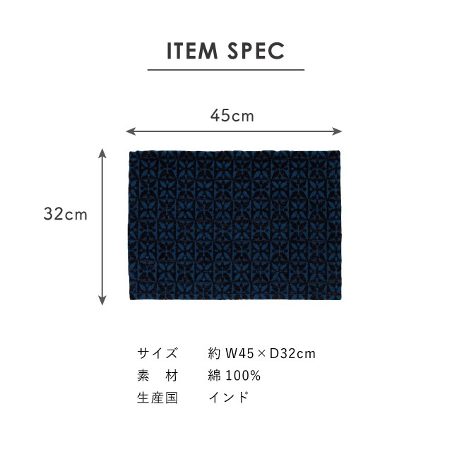 玉はじき 一人暮らし食器セット ネイビー