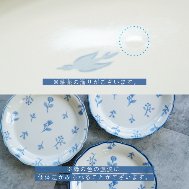 ボウル Eternite エテルニテ