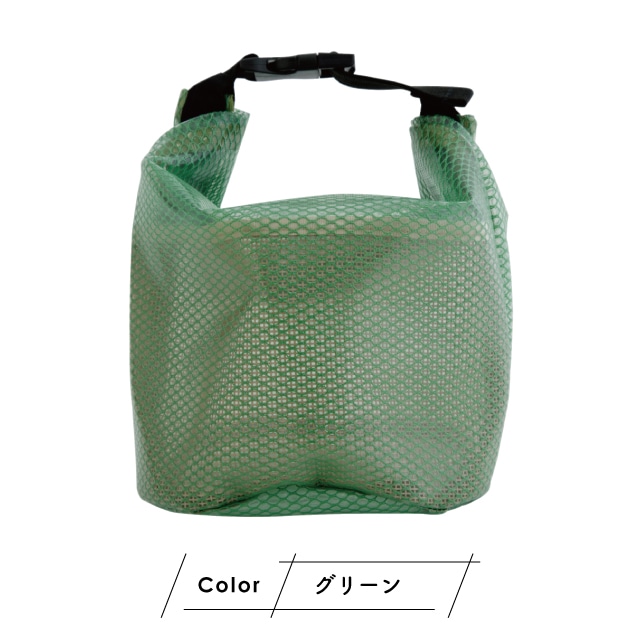 防水メッシュポーチ Protec Journey プロテックジャーニー