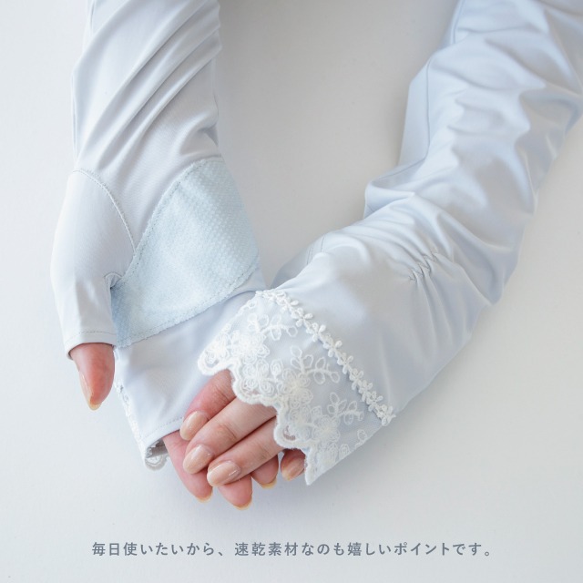 UVアームカバー ロング 冷感抗菌すそフリル3段