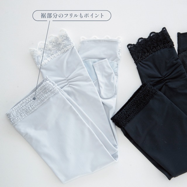 UVアームカバー ロング 冷感抗菌すそフリル3段