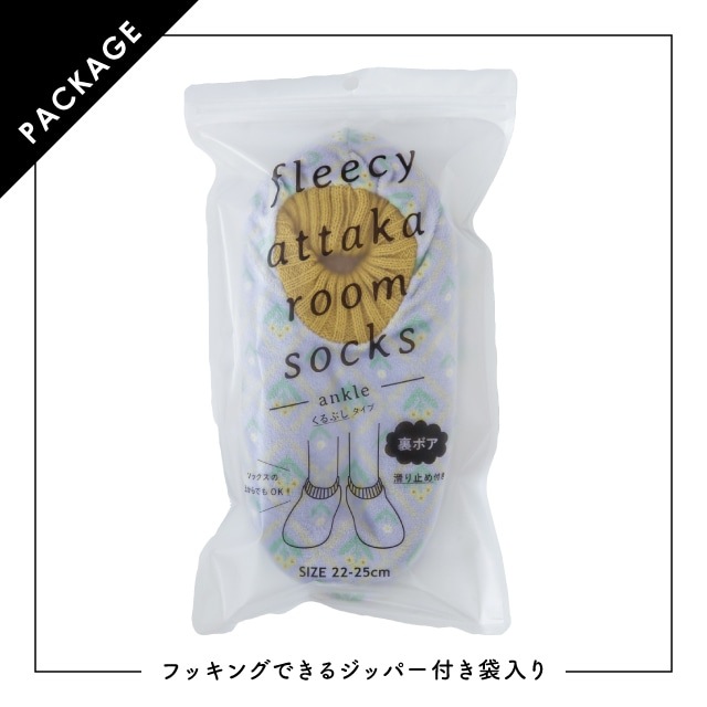 【完売】カバーソックス アンクル Fleasy フリーシー