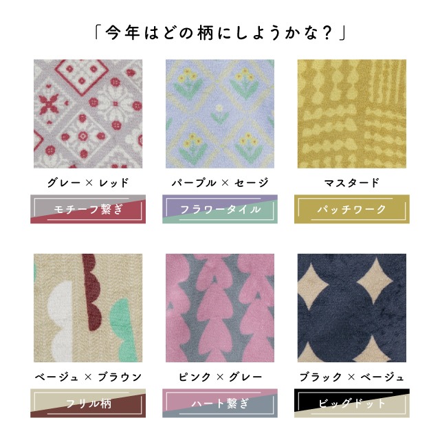 【完売】カバーソックス アンクル Fleasy フリーシー