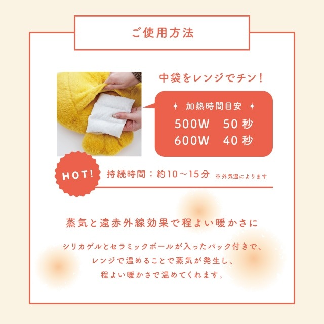 【有料ギフトラッピング対応商品】クッションウォーマー YUMMY WARMER ヤミーウォーマー