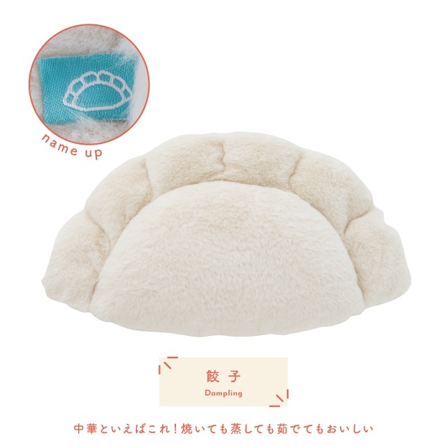 【有料ギフトラッピング対応商品】クッションウォーマー YUMMY WARMER ヤミーウォーマー