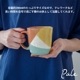マグカップ Pale ペール