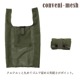【完売】バッグM conveni-mesh コンビニメッシュ