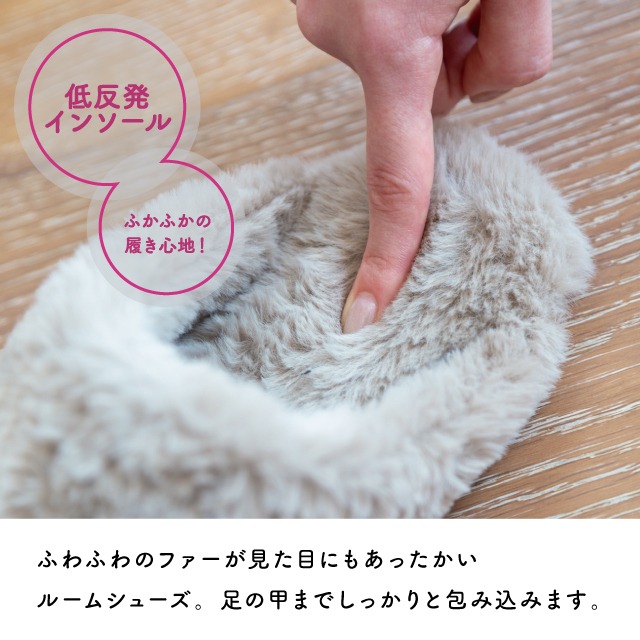【完売】ルームシューズ Coudre クードル