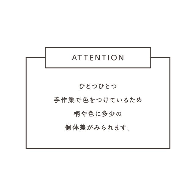 【完売】湯呑み 花かさね