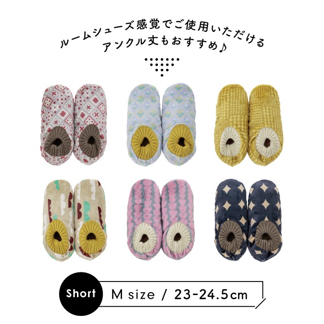 カバーソックス ショート Fleasy フリーシー