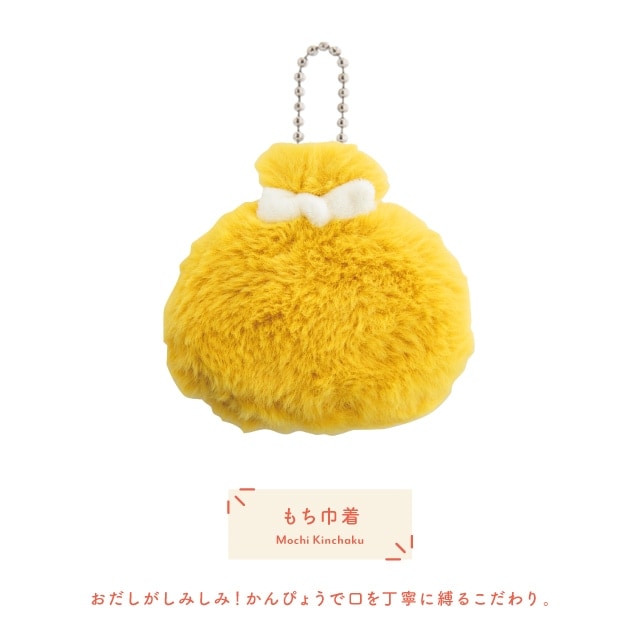 【有料ギフトラッピング対応商品】ポーチ YUMMY WARMER ヤミーウォーマー