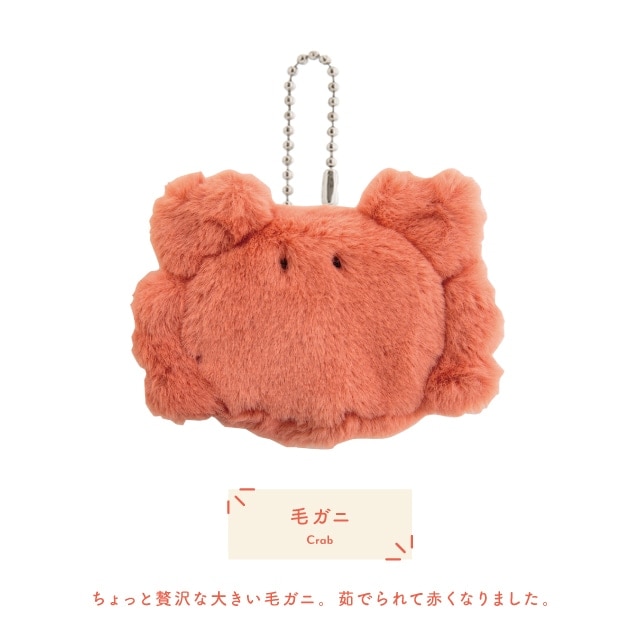 【有料ギフトラッピング対応商品】ポーチ YUMMY WARMER ヤミーウォーマー