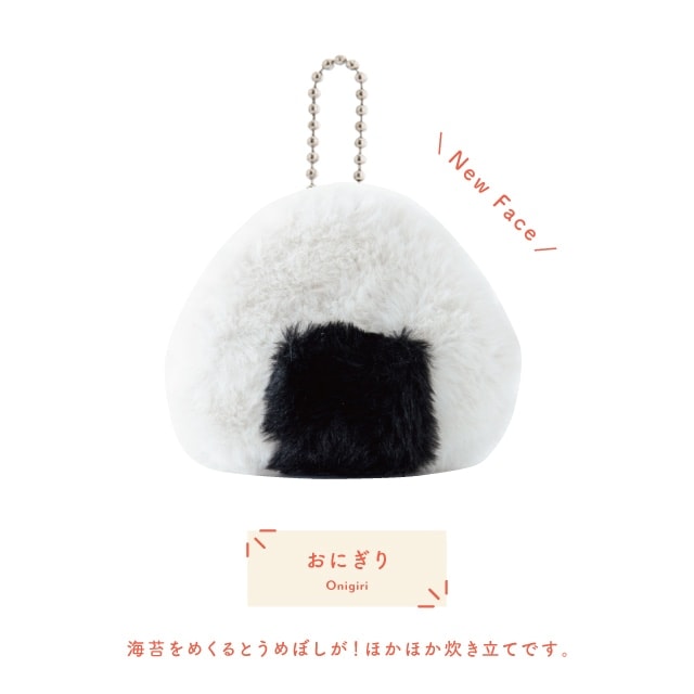 【有料ギフトラッピング対応商品】ポーチ YUMMY WARMER ヤミーウォーマー