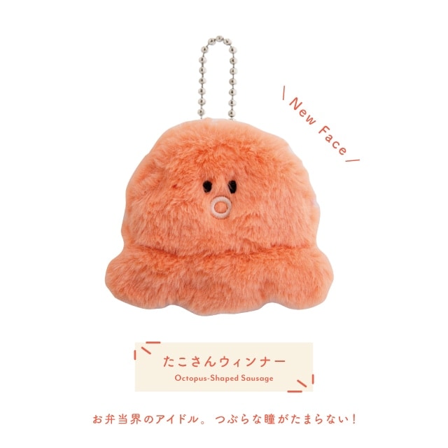 【有料ギフトラッピング対応商品】ポーチ YUMMY WARMER ヤミーウォーマー