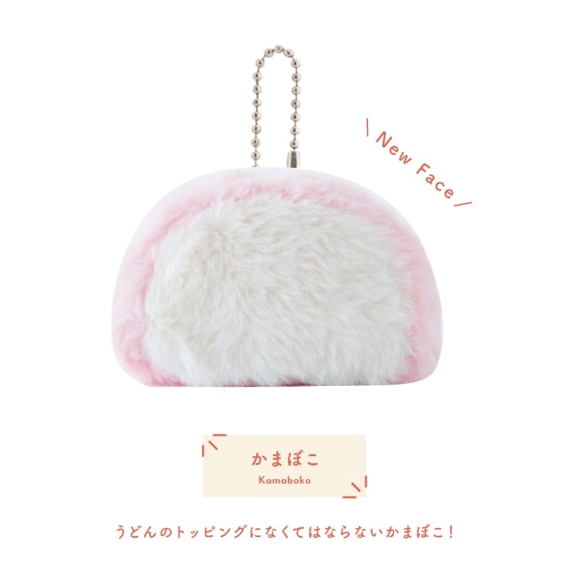 【有料ギフトラッピング対応商品】ポーチ YUMMY WARMER ヤミーウォーマー
