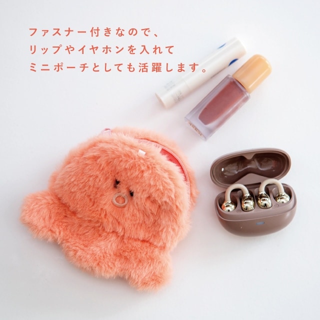 【有料ギフトラッピング対応商品】ポーチ YUMMY WARMER ヤミーウォーマー